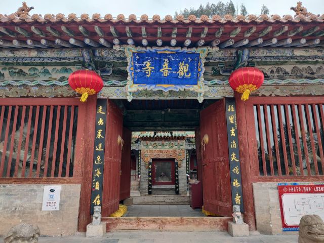 小西天旅行图片 1