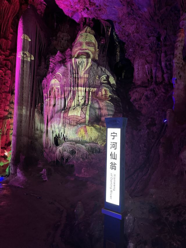 灵巫洞景区旅行图片 2