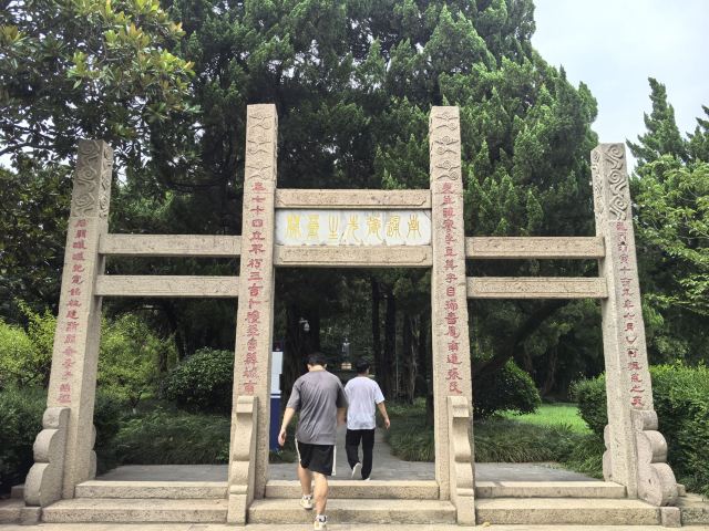 啬园旅行图片 9
