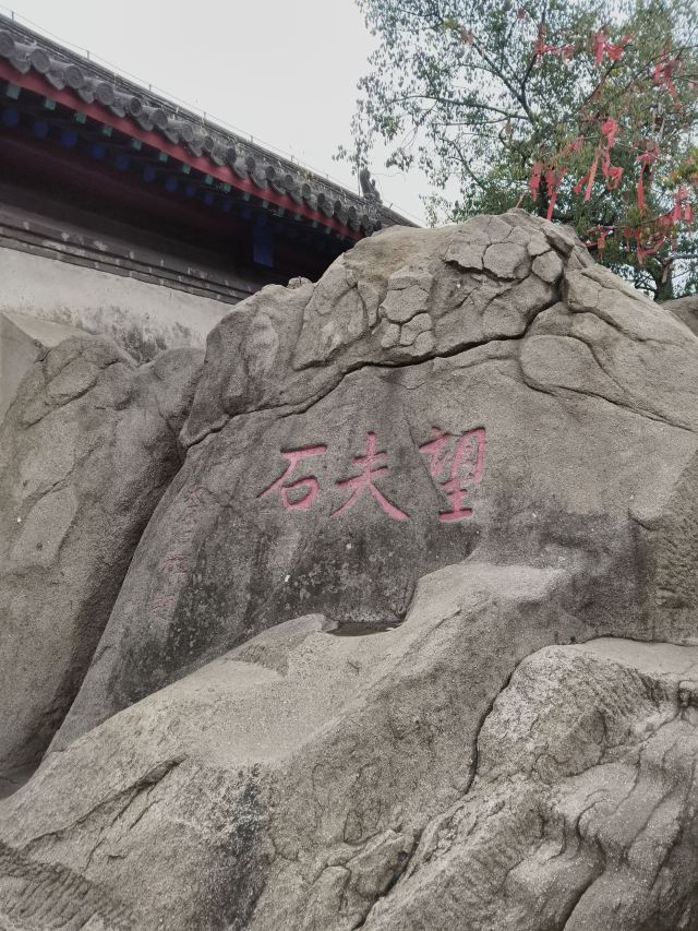 孟姜女庙旅行图片 3