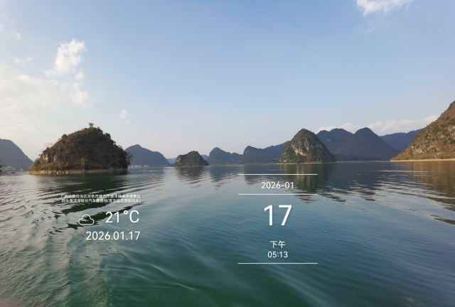 渠洋湖景区旅行图片 7