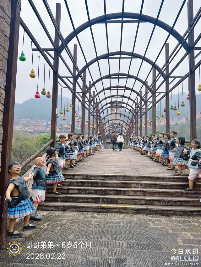 瑶望天下景区旅行图片 4