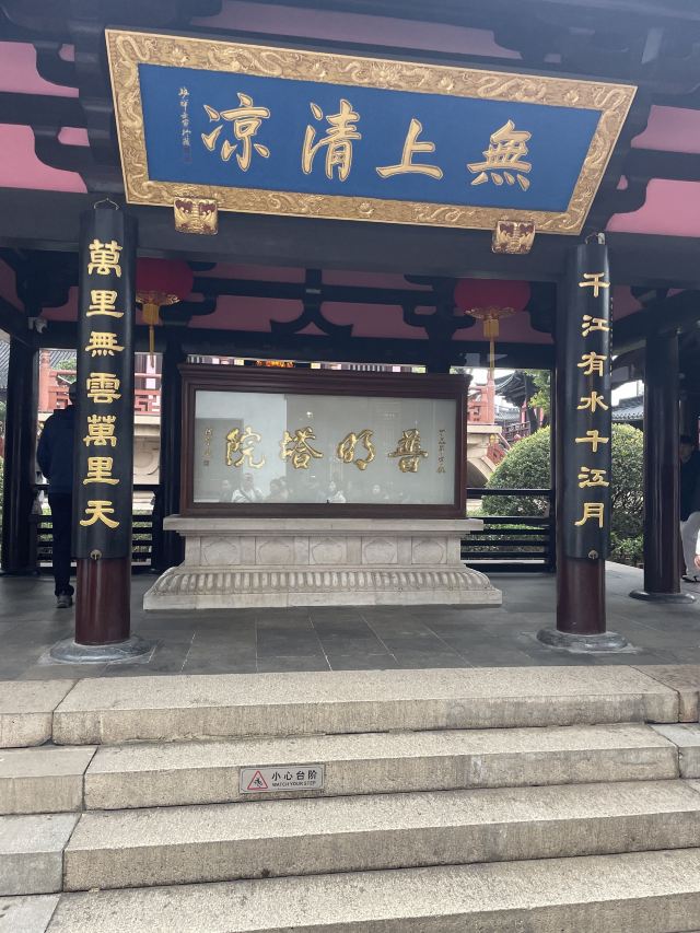 山塘街旅行图片 6
