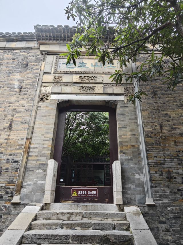 北固山公园旅行图片 3