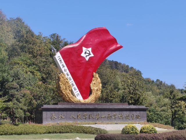 鹿鸣谷景区旅行图片 4