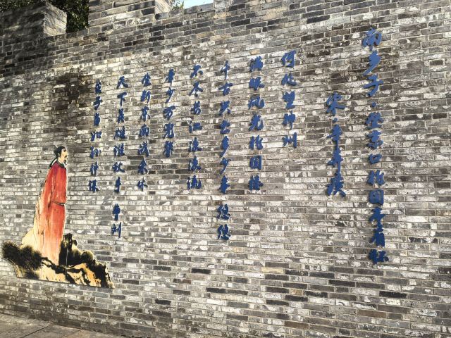 北固山公园旅行图片 2