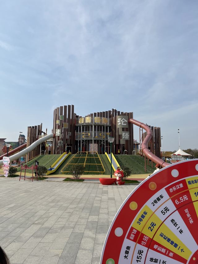 亦乐田园旅行图片 2