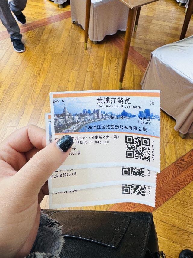 申城之光黄浦江游船旅行图片 2