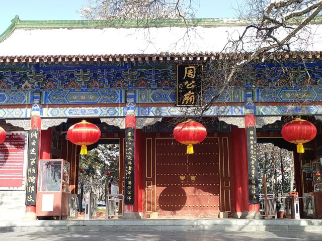 中国·周原旅行图片 7