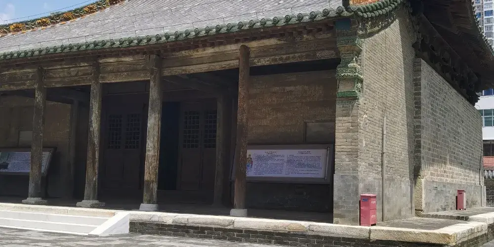 永安旅遊