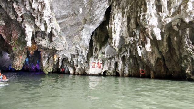 龙宫风景区旅行图片 4