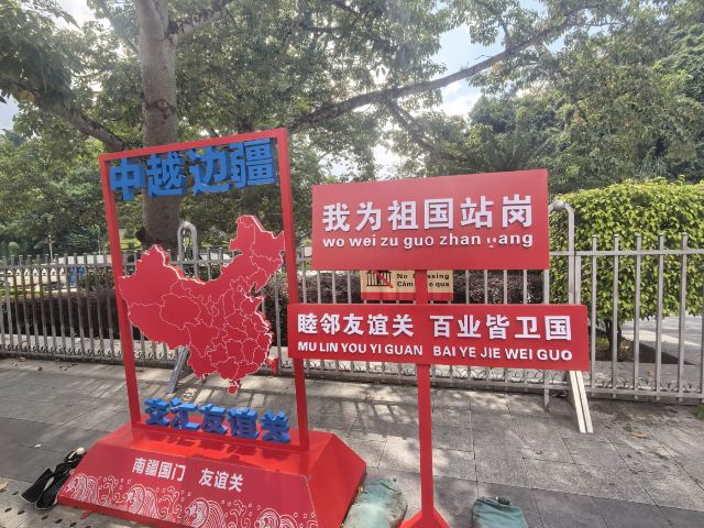 友谊关景区旅行图片 8