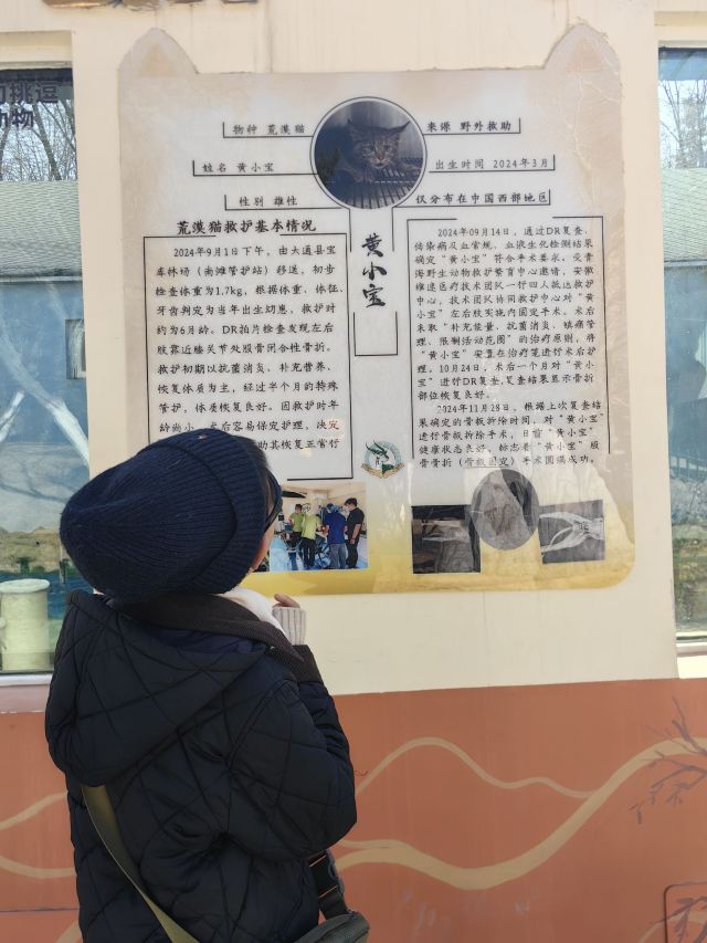 西宁野生动物园旅行图片 3