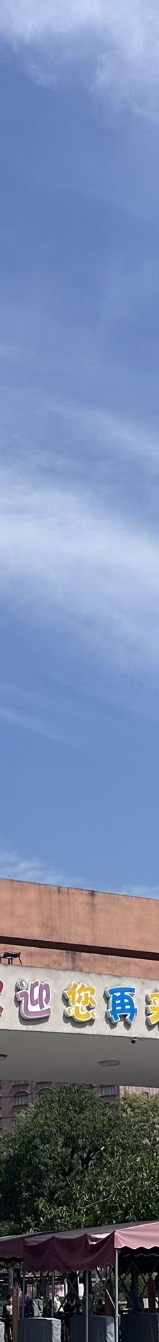 南宁动物园-南宁-浅殇沉沦