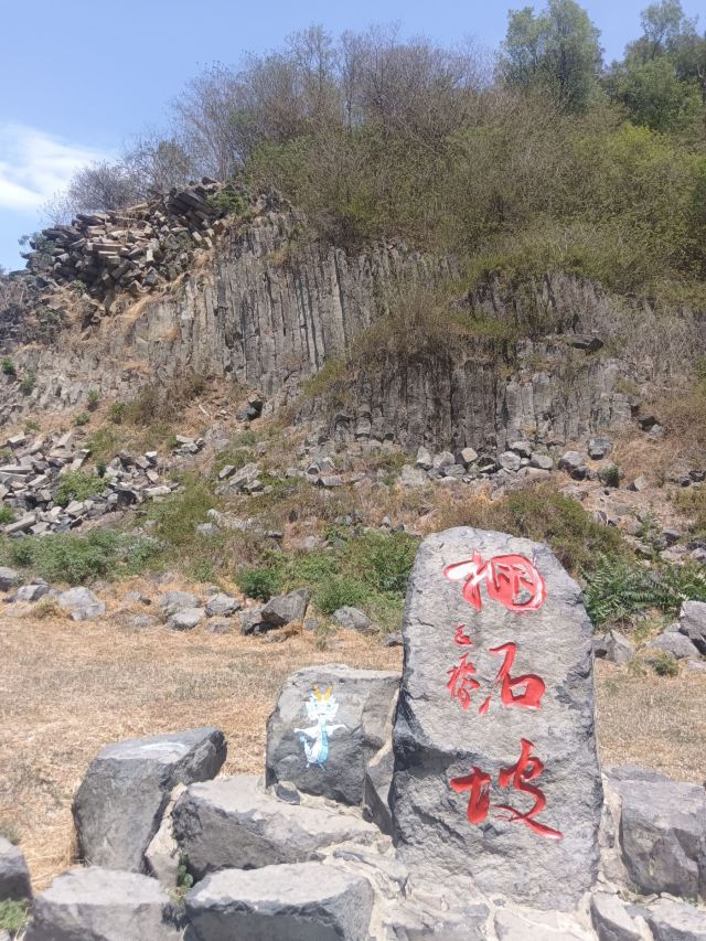 仪征捺山地质公园旅行图片 5