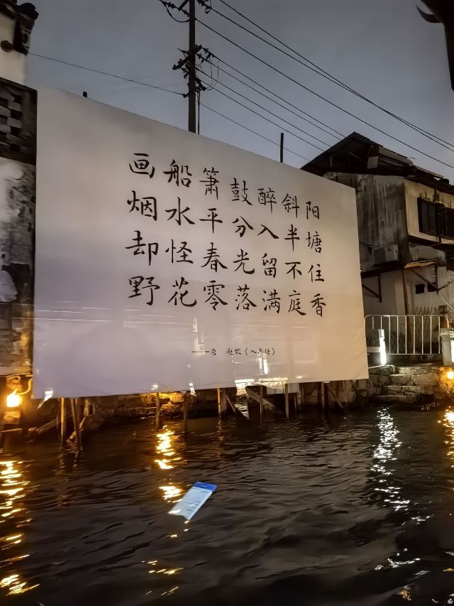 山塘街旅行图片 4