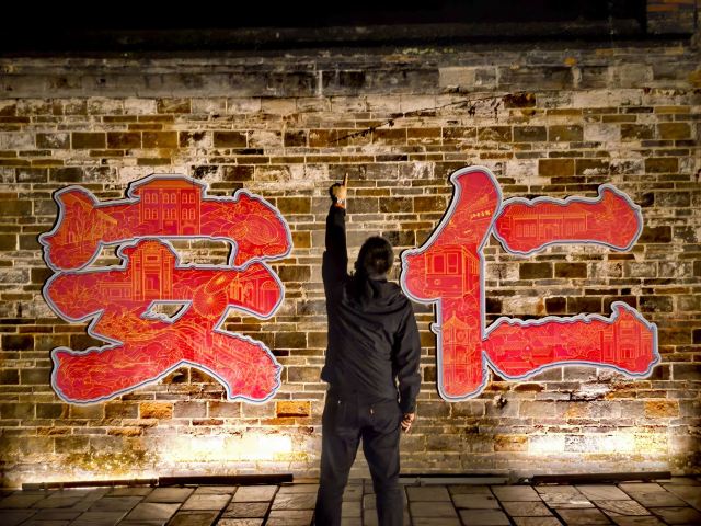 安仁古镇旅行图片 4