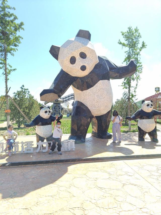 雄安郊野公园活力小镇旅行图片 2