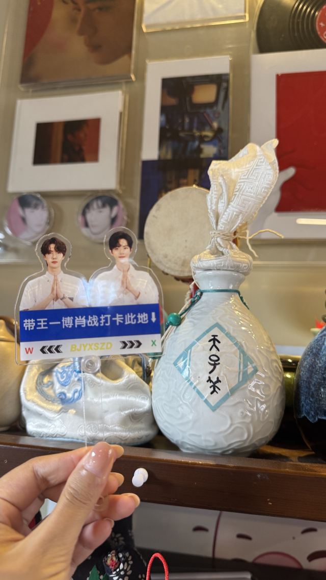 都匀秦汉影视城旅行图片 5