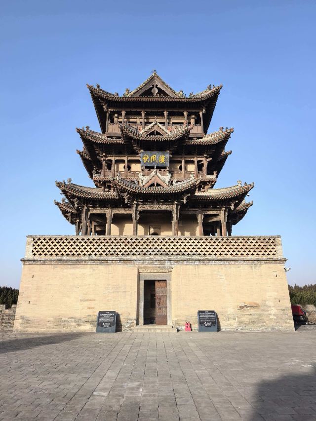 后土祠风景区旅行图片 1