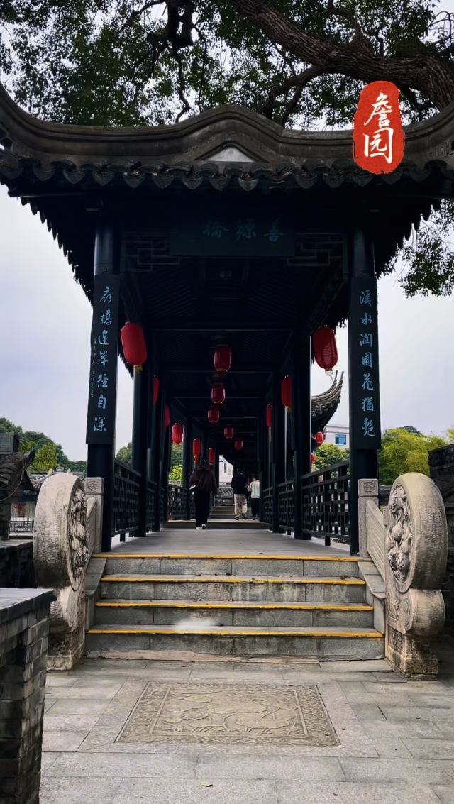 中山詹园旅行图片 1