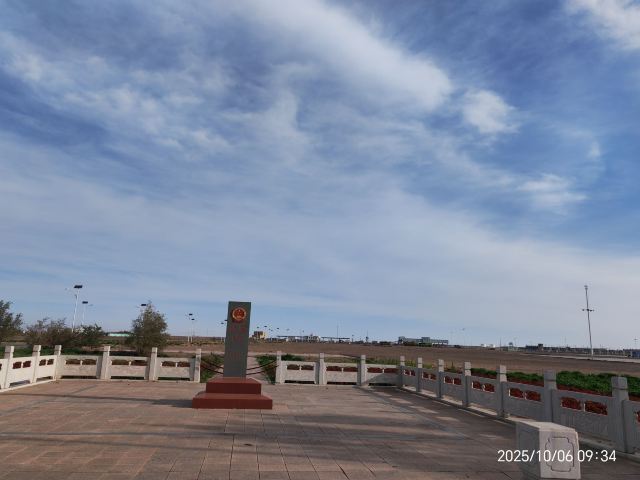 策克口岸国际文化旅游区旅行图片 1