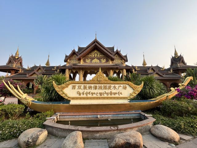 西双版纳傣族园旅行图片 1