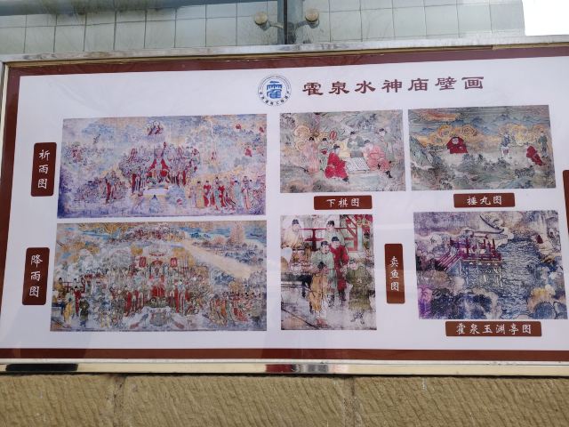 广胜寺旅行图片 3