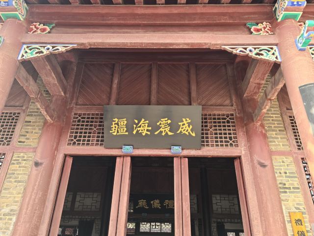 刘公岛景区旅行图片 3
