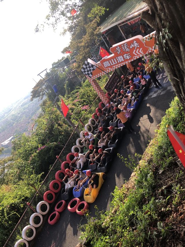 清远黄腾峡生态旅游区旅行图片 4