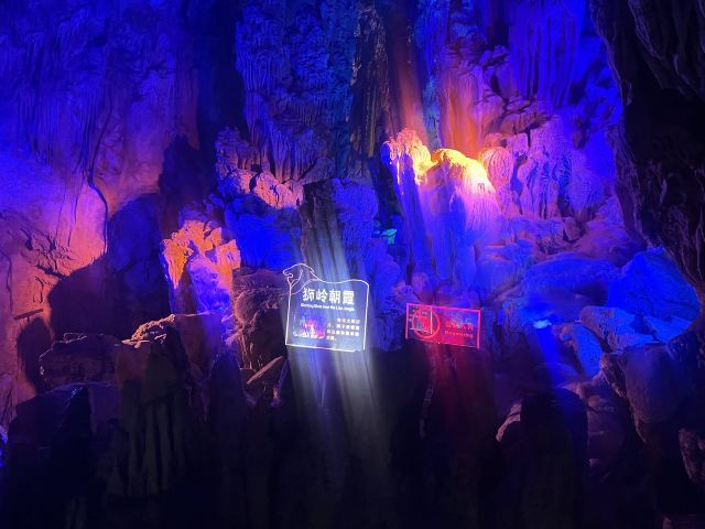 芦笛景区旅行图片 2