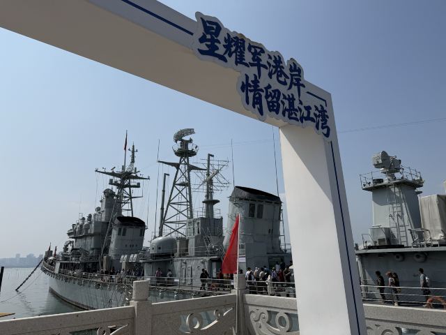 湛江军事文化博览园旅行图片 3