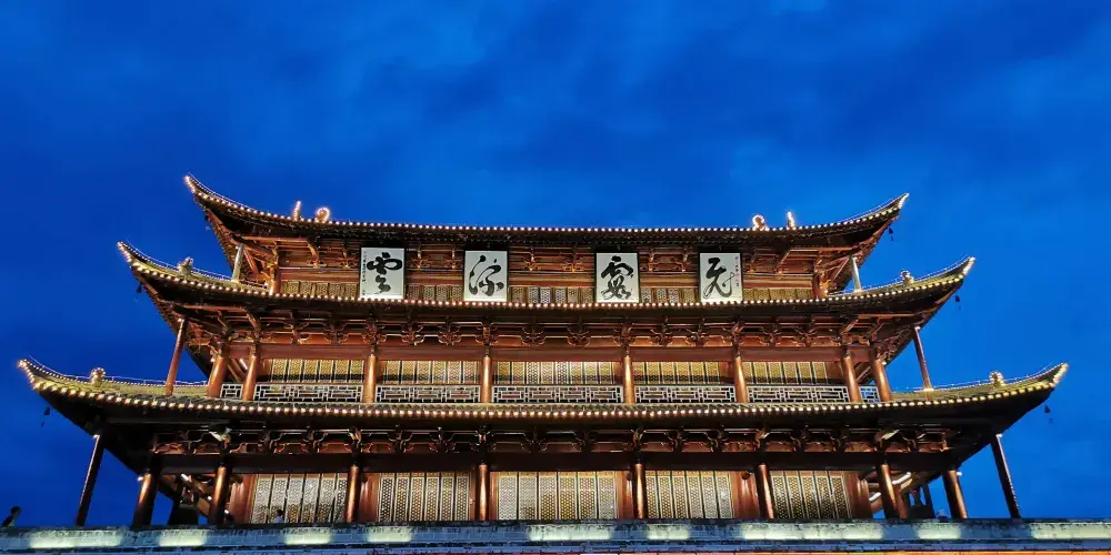 永安旅遊