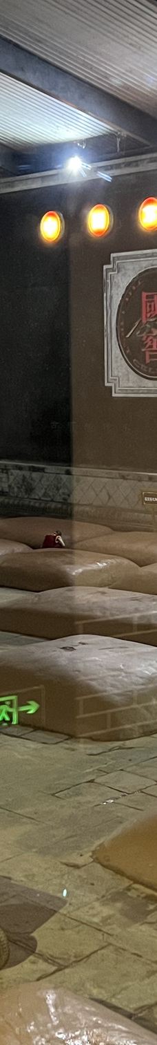 泸州老窖景区-泸州-YoYo_7P8Q3N9H