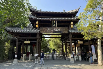 二十四史书院