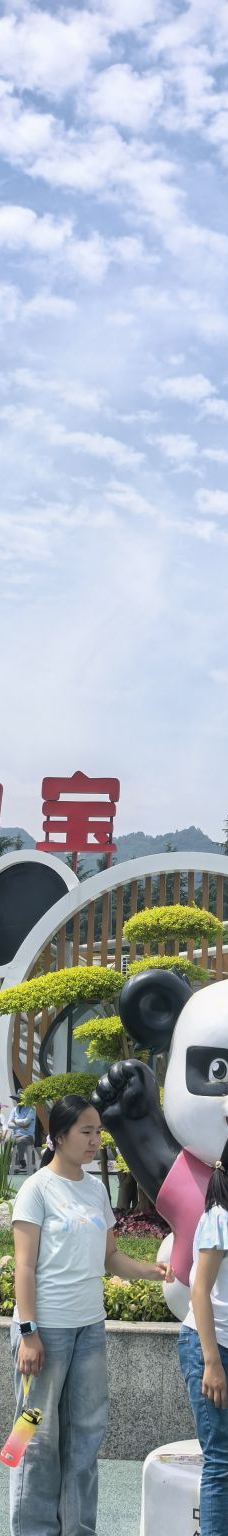 秦岭四宝科学公园-周至-小K游天下