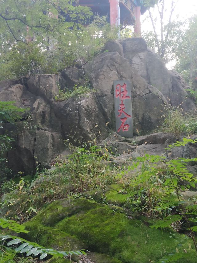 孟姜女庙旅行图片 3