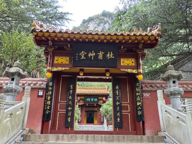 甘肃陇南成县杜甫草堂景区旅行图片 8