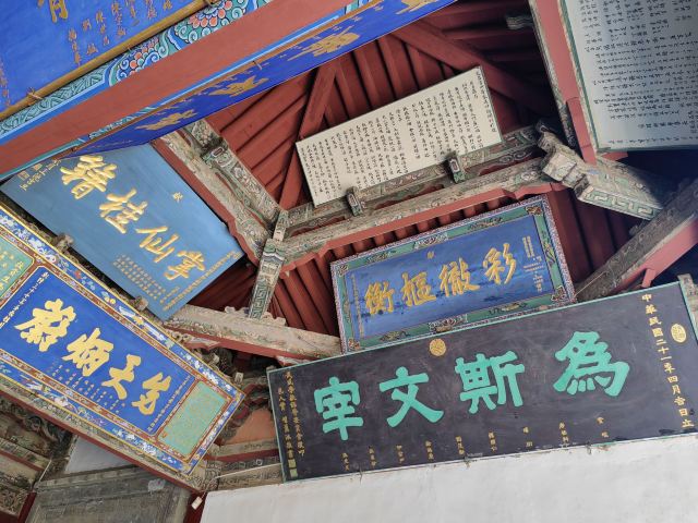 武威文庙旅行图片 2