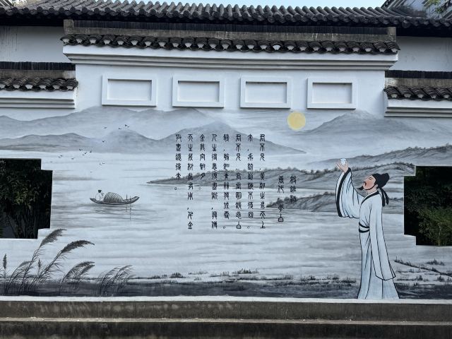 李白文化园旅行图片 5
