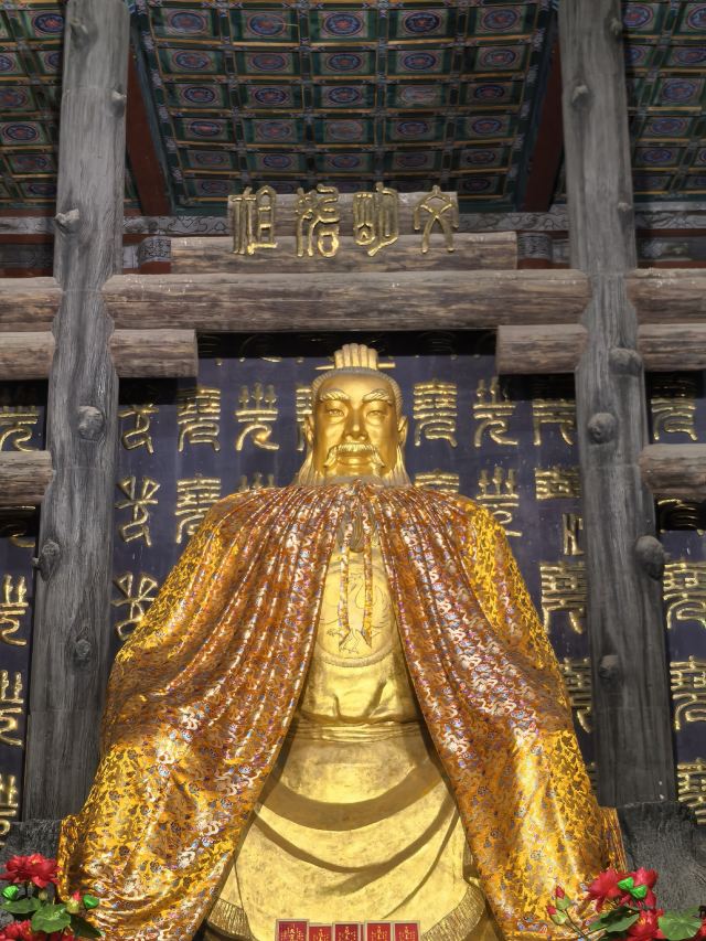 尧庙旅行图片 3