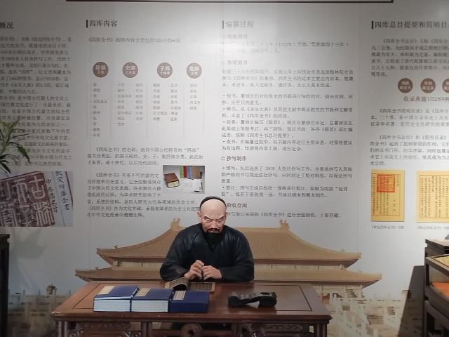 纪晓岚故居旅行图片 2