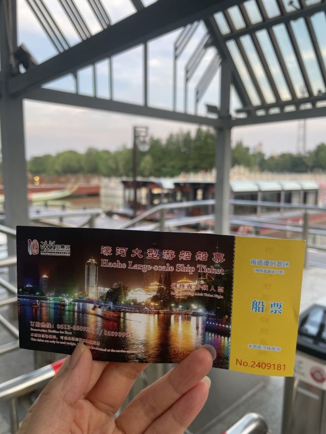 南通濠河风景名胜区旅行图片 2