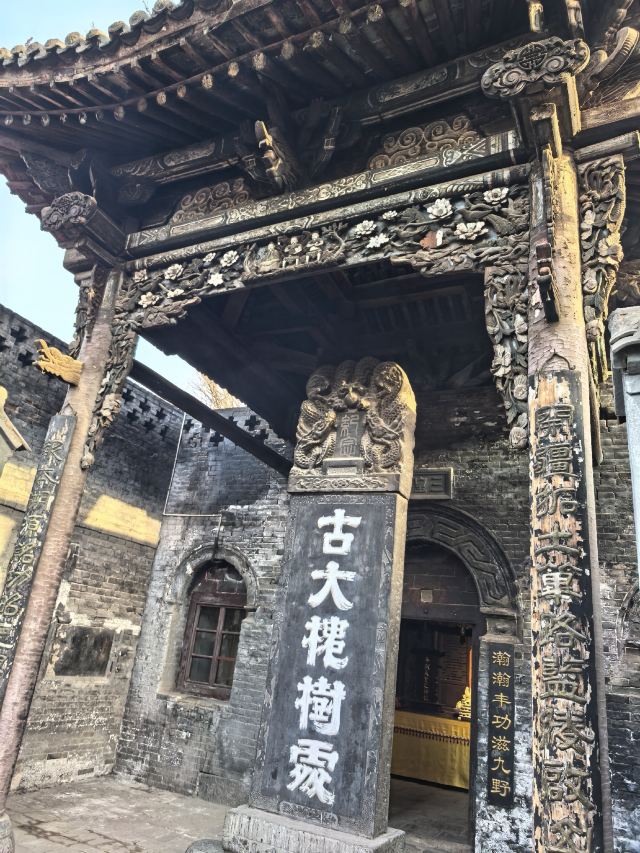 洪洞大槐树寻根祭祖园旅行图片 2
