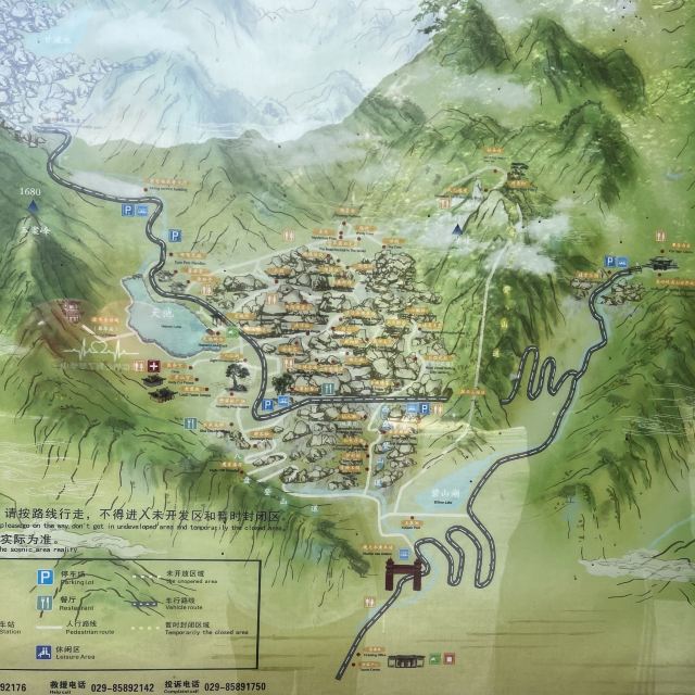 中国秦岭终南山世界地质公园旅行图片 2