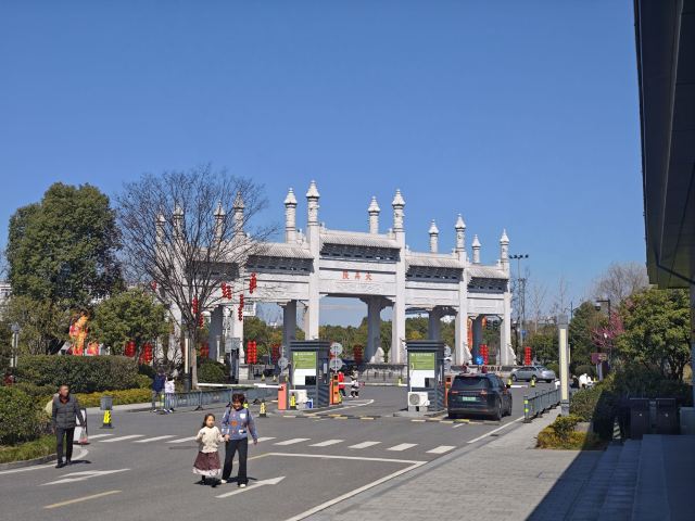 鲁迅故里旅行图片 3