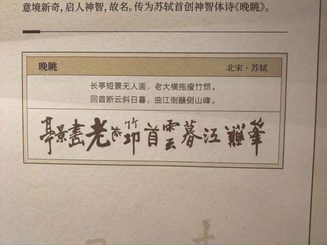 中国文字博物馆中心广场旅行图片 6