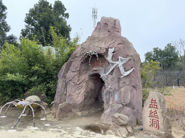 恋江湖船歌岛景区旅行图片 3