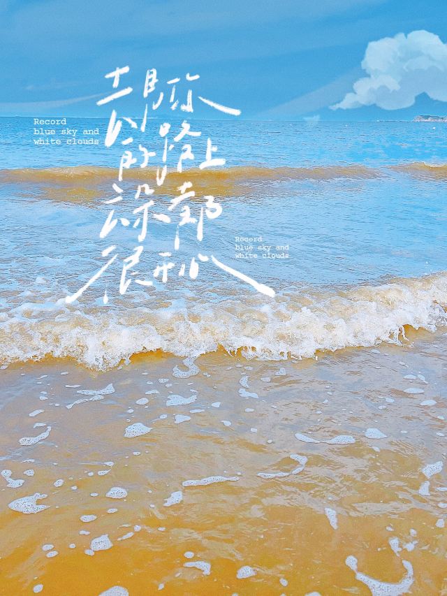 舟山嵊泗列岛风景名胜区旅行图片 2