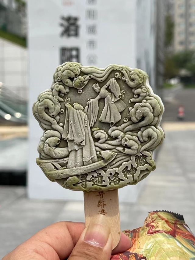 洛阳大河荟旅行图片 2